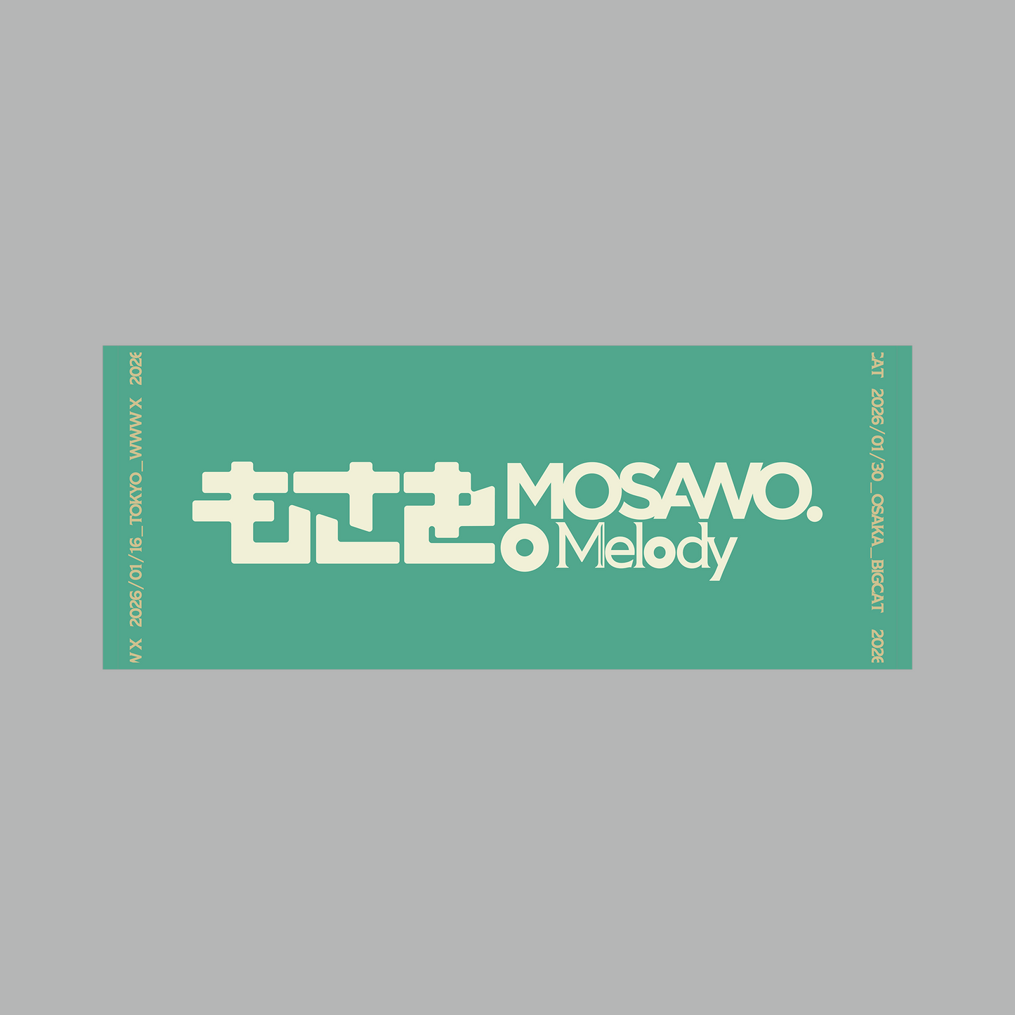 Melody Towel