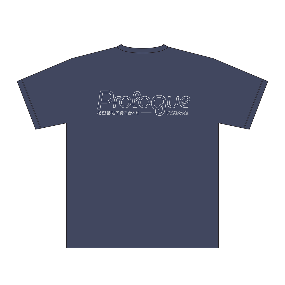 Prologue T-Shirt